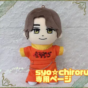 syo chiroru 님 킹프리 하피누이 누이 의류 오렌지 셋업