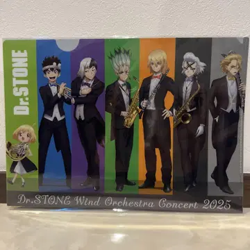 Dr.STONE 윈드 오케스트라 콘서트 클리어 파일