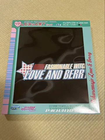 오샤레 마녀 러브 and 베리 앙코르 베리상 피치트 블랙 T셔츠