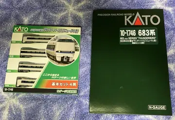 KATO 썬더버드 (리뉴얼 자동차) 10-1745 10-1746