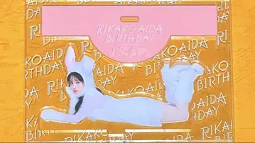 아이다 리카코 아크릴 스탠드 2025 Birth Day