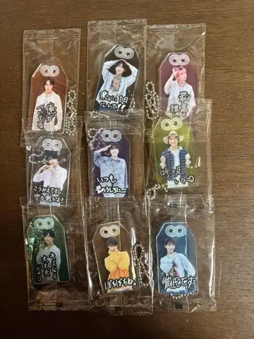 SnowMan 부적 키링