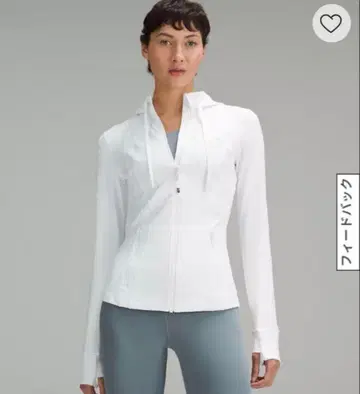 lululemon Define 후드 부착 자켓 화이트 사이즈 2