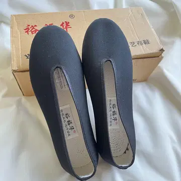 [미사용 새상품] 유복준 * 쿵푸 신발 24.5cm