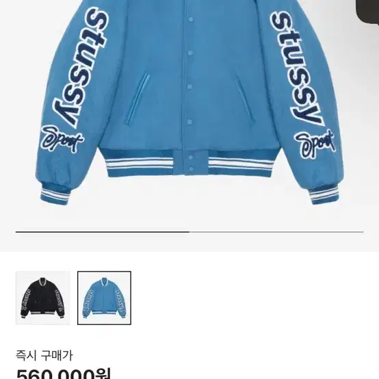 STUSSY | 스투시 Stussy Surfman Stadium Jacket on Bunjang