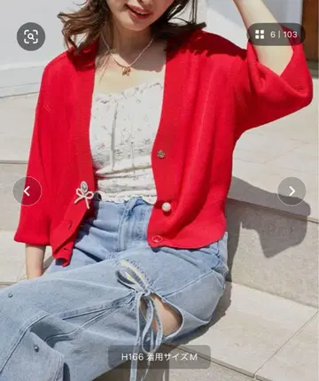 MAJESTIC LEGON 참 버튼 UV컷 가디건