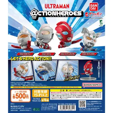 ULTRAMAN @CTION HEROES 피규어 세트 제로 없음