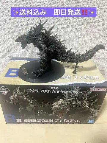 제일복권 고질라 70th Anniversary B상 고질라 (2023)