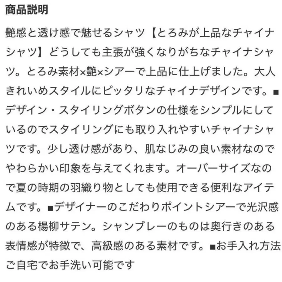 2번째 상품 이미지
