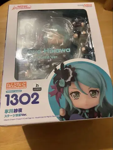 넨도로이드 뱅드림 Roselia 히카와 사요 히나 무대 의상 세트