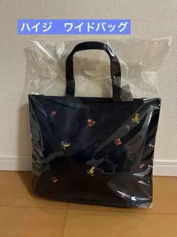 신상 학교 페이러 하이디 와이드 백