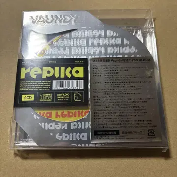 Vaundy /replica 미개봉 새상품 CD