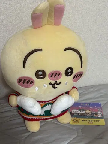 치이카와 에니마이 복권 C상 토끼