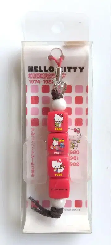 쇼와 레트로 헬로키티 큐브 CUBE 스트랩 1980~82년 그림체