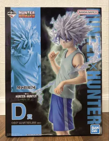 HUNTER x HUNTER 제일복권 D상 키루아 피규어 덤 포함