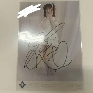 보석 의상 브로마이드 오바 하나 친필 댓글 포함