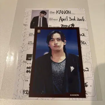 BMSG 트레이니 KANON 카논 페스티벌 포토 카드 프로필