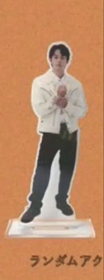 카미오 후주 팬 미팅 아크릴 스탠드