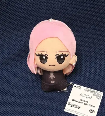 aespa Whiplash SD 인형 지젤