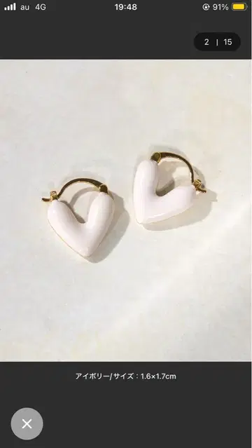 이아파피요네 귀걸이