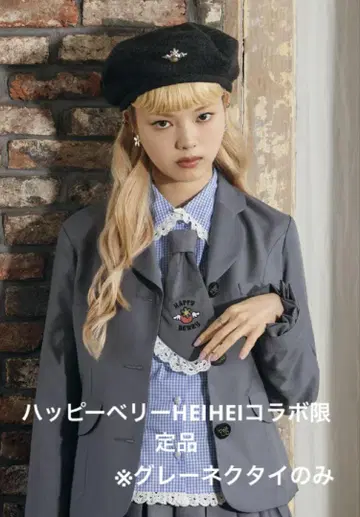 [ 3일간 가격 인하 ] HEIHEI 해피 베리 넥타이 목걸이 그레이
