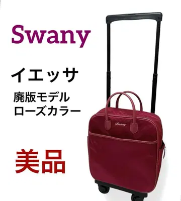 새상품급 무료배송 Swany 스와니 칼리 이예사 로즈