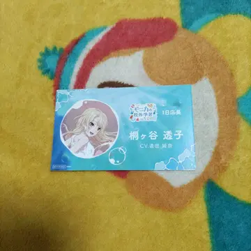 1일 점장 명함