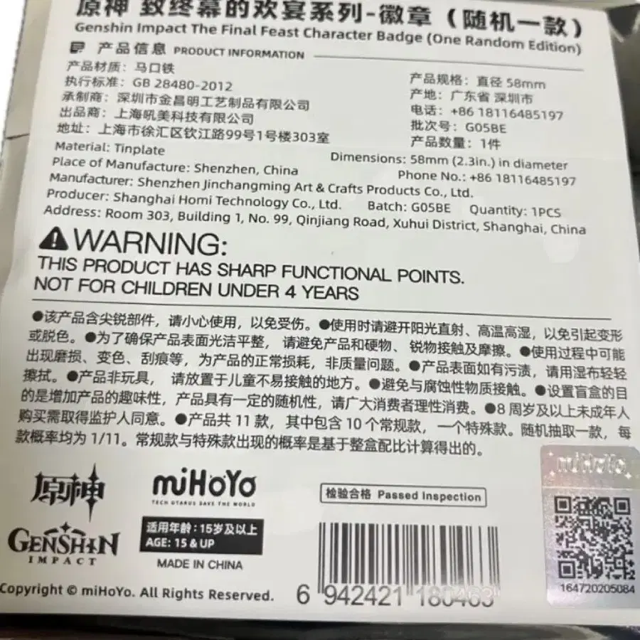 3번째 상품 이미지