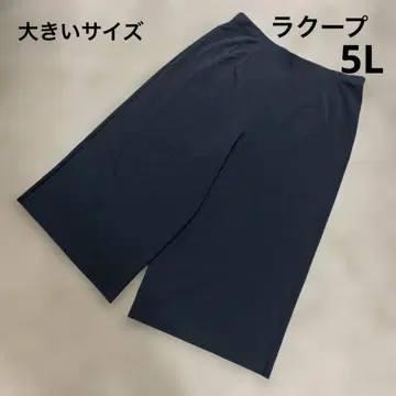 새상품급 라쿠프 빅 사이즈 블랙 팬츠 5L