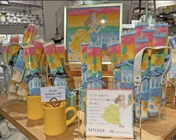 Hawaii 한정 dean&deluca 페이러 로얄하와이안 한정판