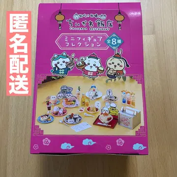 치이카와 (먼작귀) 반점 미니 피규어 컬렉션 박스(BOX)