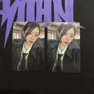 aespa Rich Man hmv 혜택 닝닝