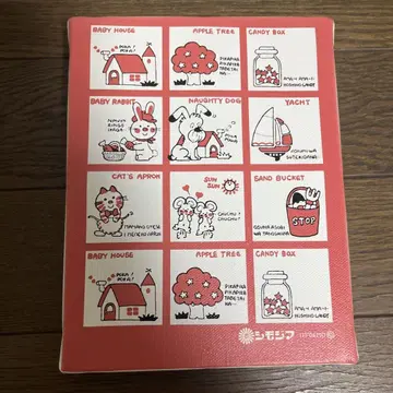 스톱 페일 워 캔버스