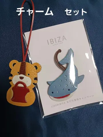 IBIZA 이비자 백참 마스코트 호랑이와 고래상어 참 세트