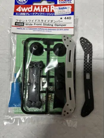 미니 사륜구동 프론트 리어 와이드 슬라이드 댐퍼 세트 카본 댐퍼 포함