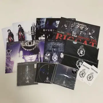 [레어] -진천지개벽집단-지그재그 CD 티켓 홀더 플라이어 세트