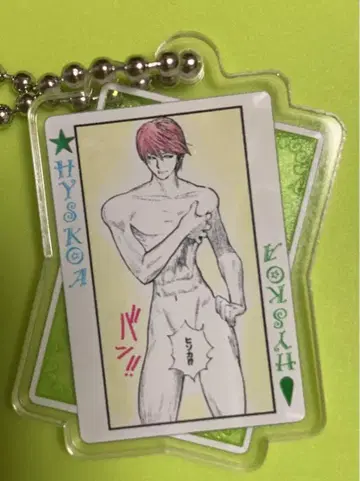 HUNTER x HUNTER 토카시 요시히로전 아크릴 키링 히소카 비스케