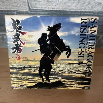 귀무자 교향곡 [ 라이징 선 ] 2Discs
