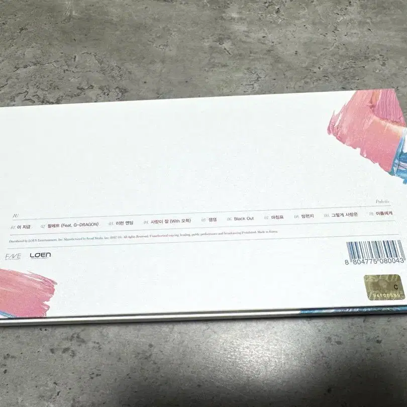 2번째 상품 이미지