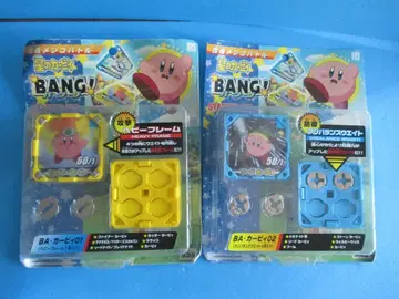 골동품 별의 커비 개조 딱지 배틀 뱅BANG! 2종 타카라