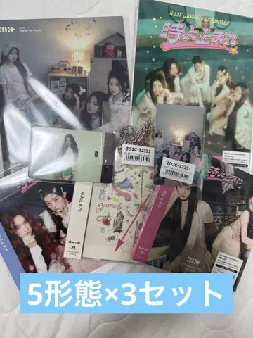 ILLIT 시간아 멈춰라 5가지 형태 x 3세트 CD