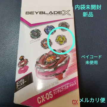 베이블레이드 버스트 X 고래 웨이브 7-60 K 랜덤 부스터 6