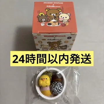 리락쿠마 x 미스터 도넛 마그넷 컬렉션 키이로이토리