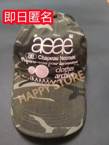 미사용 AEAE 카모플라쥬 자수 야구 모자