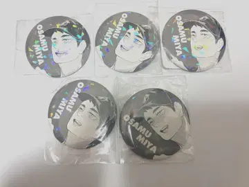미야 오사무 올스타 캔뱃지 5개 세트 하이큐