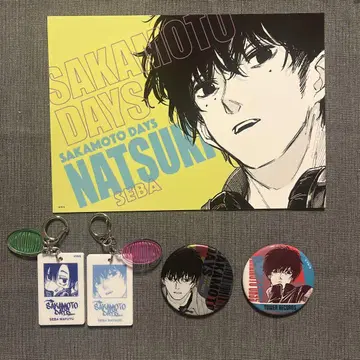 SAKAMOTO DAYS 세바 나츠키 마후유 묶음 판매