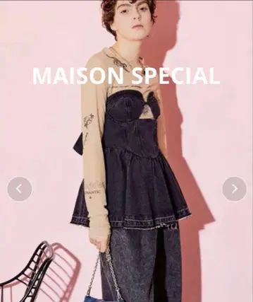MAISON SPECIAL 데님 페플럼 뷔스티에