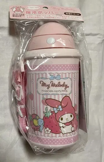 산리오 Sanrio 마이멜로디 마이멜로 보냉 포퍼 딸기