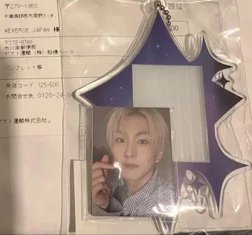 ENHYPEN YOI 아크릴 키링