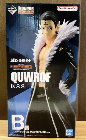 제일복권 HUNTER x HUNTER B상 클로로=루실풀 피규어